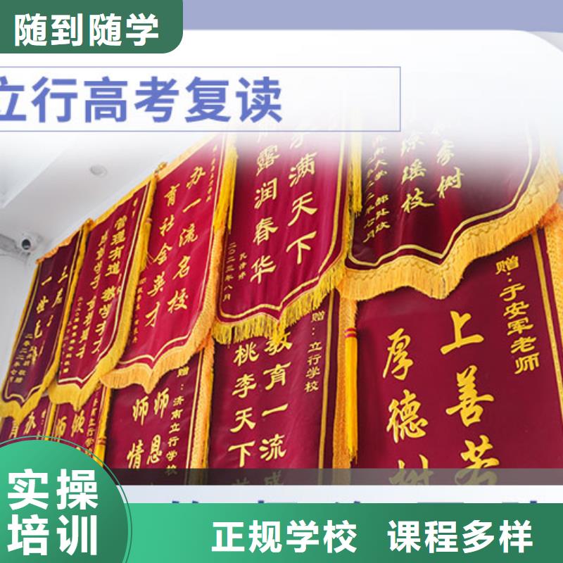 高考復(fù)讀-【藝考培訓(xùn)機(jī)構(gòu)】校企共建