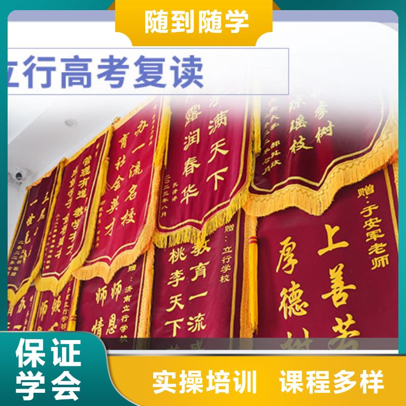 高考復讀美術藝考老師專業(yè)