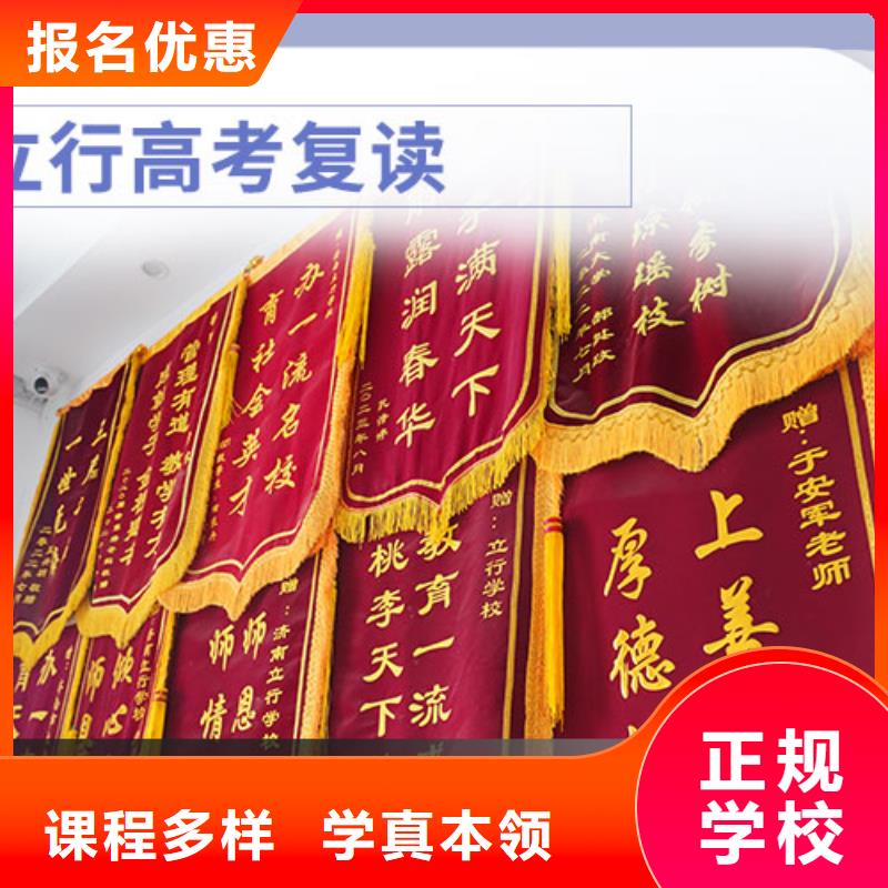 高考復(fù)讀-【藝考培訓(xùn)機(jī)構(gòu)】校企共建