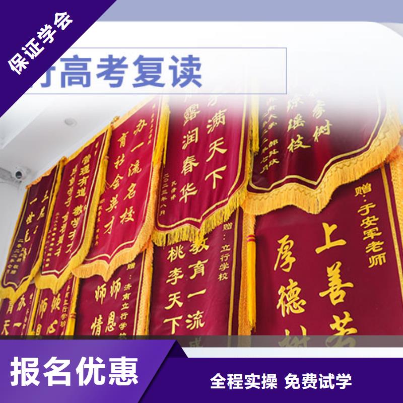 高考復(fù)讀_藝術(shù)專業(yè)日常訓(xùn)練實操教學(xué)