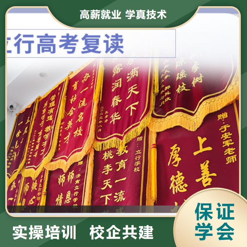 高考復讀-【藝考培訓學?!渴职咽纸虒W