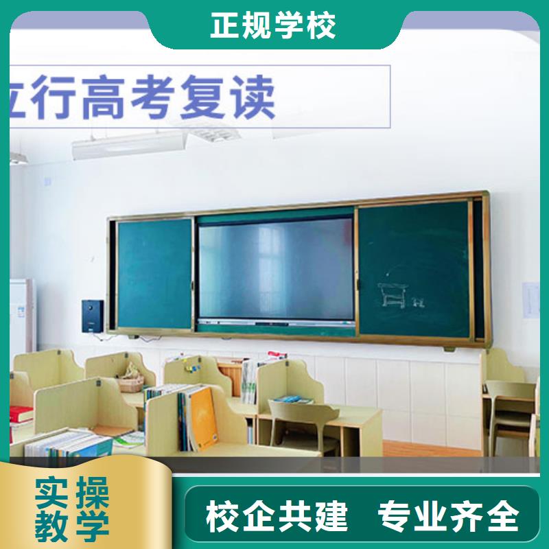 高考復(fù)讀-【藝考培訓(xùn)機(jī)構(gòu)】校企共建