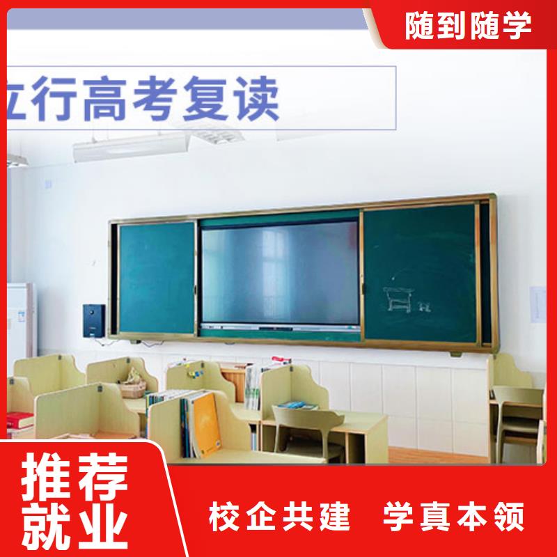 高考復(fù)讀【藝考培訓(xùn)機構(gòu)】高薪就業(yè)
