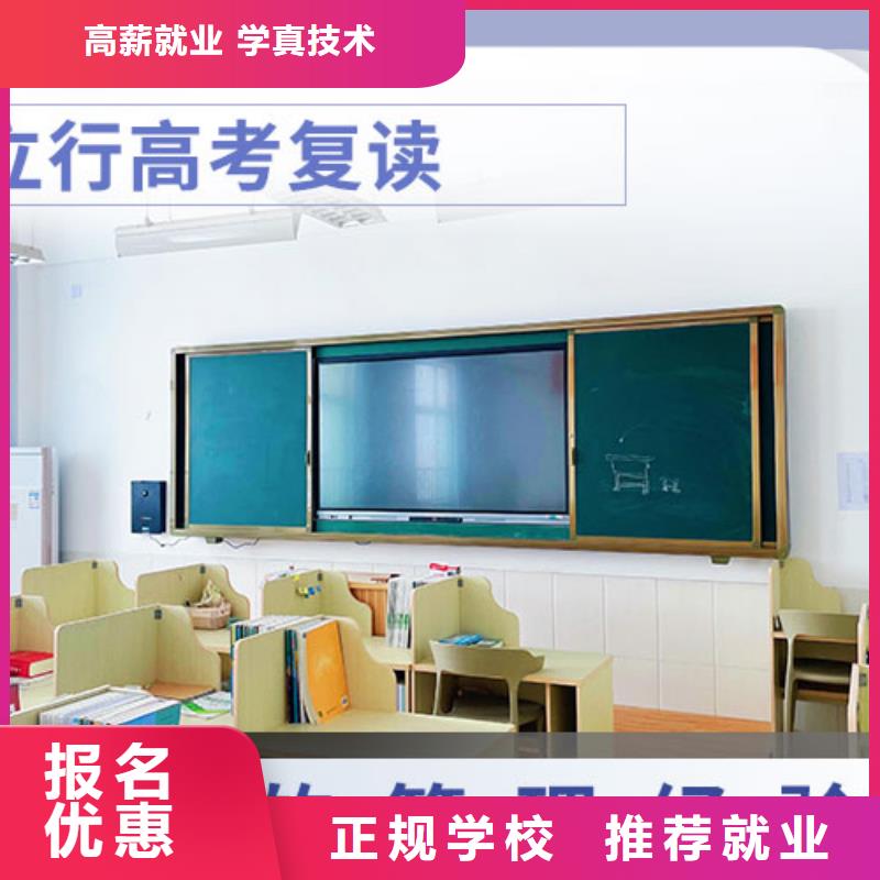 高考復(fù)讀_藝術(shù)專業(yè)日常訓(xùn)練實操教學(xué)