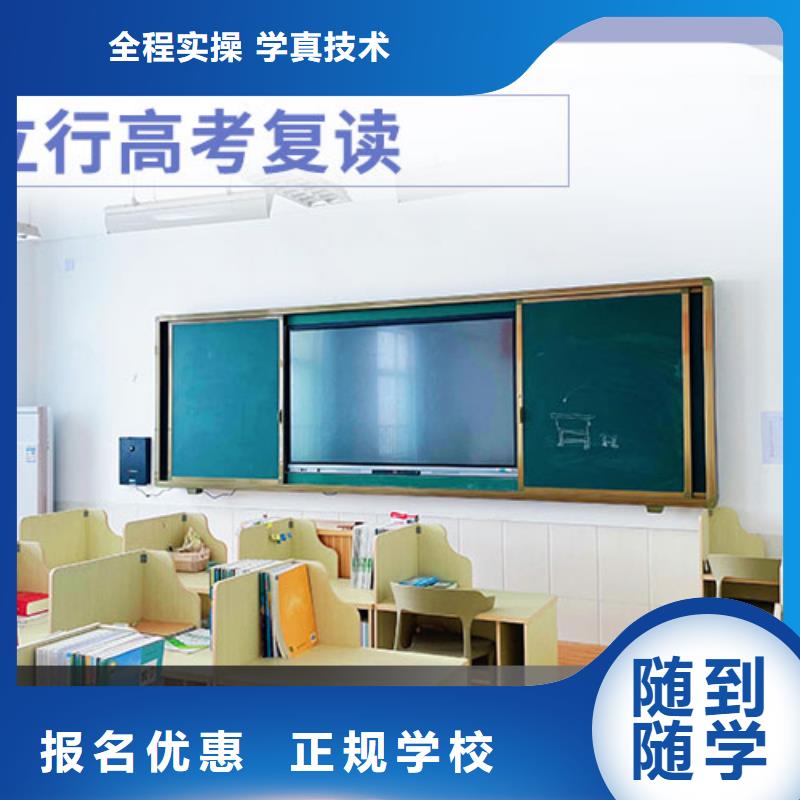 高考復讀-【藝考培訓學校】手把手教學