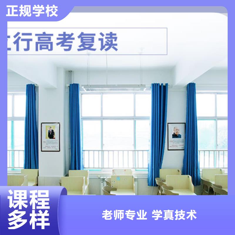 高考復(fù)讀-【藝考培訓(xùn)機(jī)構(gòu)】校企共建