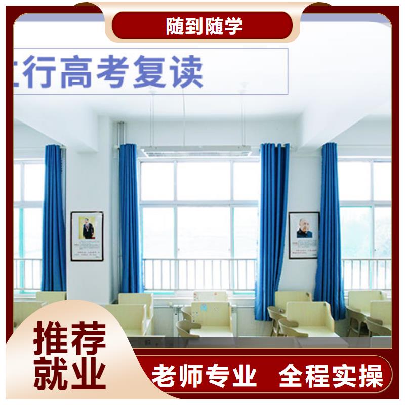 高考復(fù)讀_藝術(shù)專業(yè)日常訓(xùn)練實操教學(xué)
