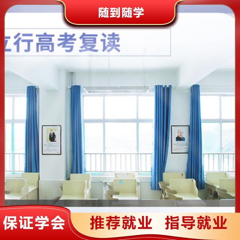 高考復讀-【藝考培訓學?!渴职咽纸虒W