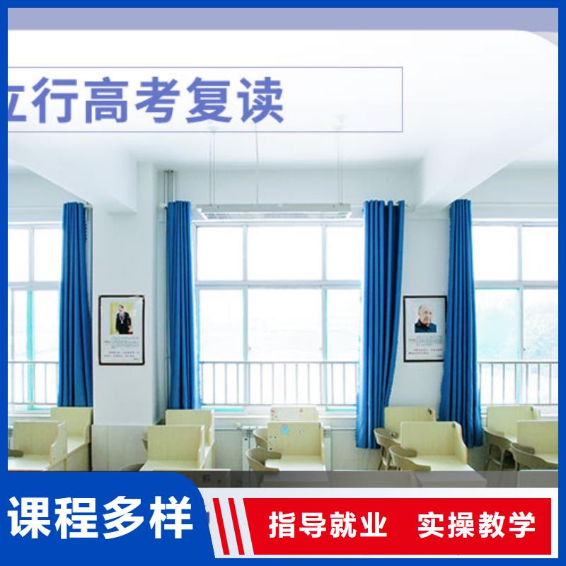 高考復(fù)讀【藝考培訓(xùn)機構(gòu)】高薪就業(yè)