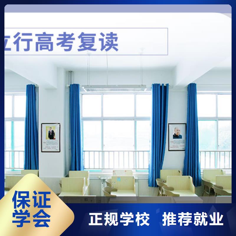 高考復讀美術藝考老師專業(yè)