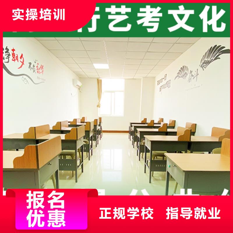 【藝考文化課集訓(xùn)】-藝考文化課沖刺班校企共建