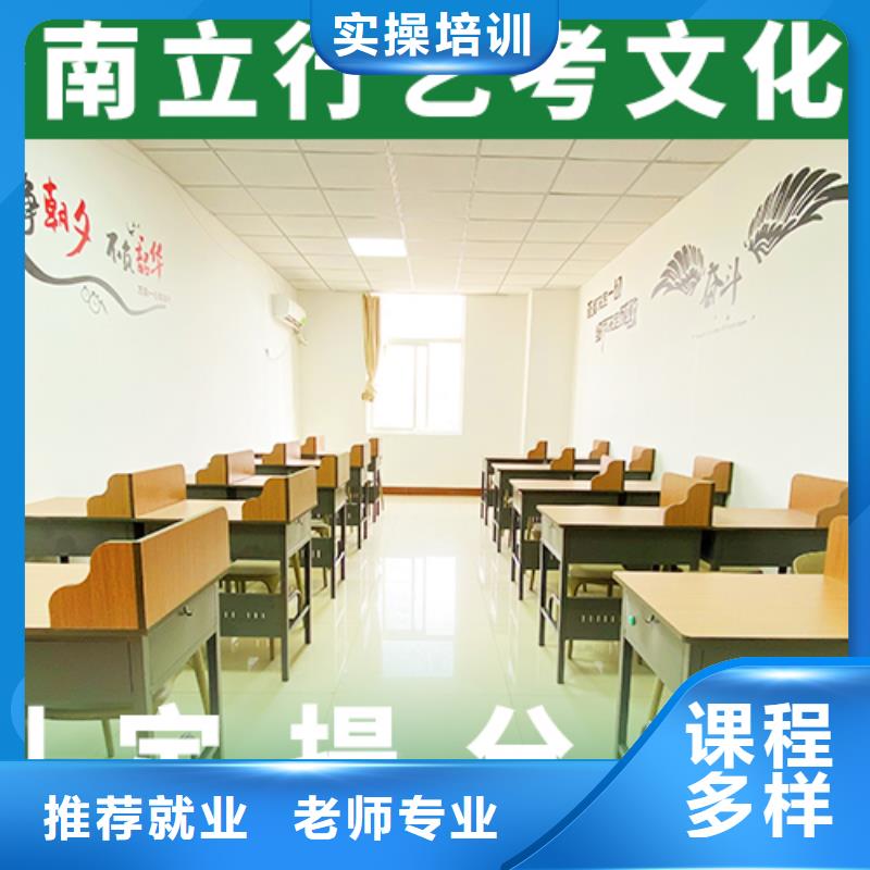 艺考文化课集训艺考生一对一补习课程多样