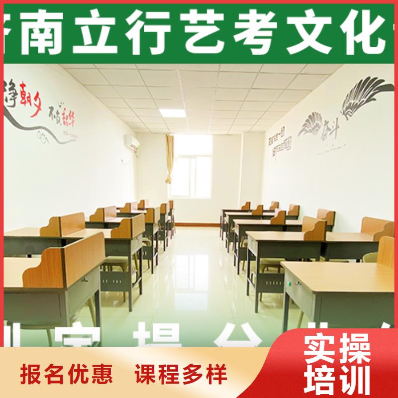 藝考文化課集訓(xùn)藝術(shù)專業(yè)日常訓(xùn)練實操培訓(xùn)