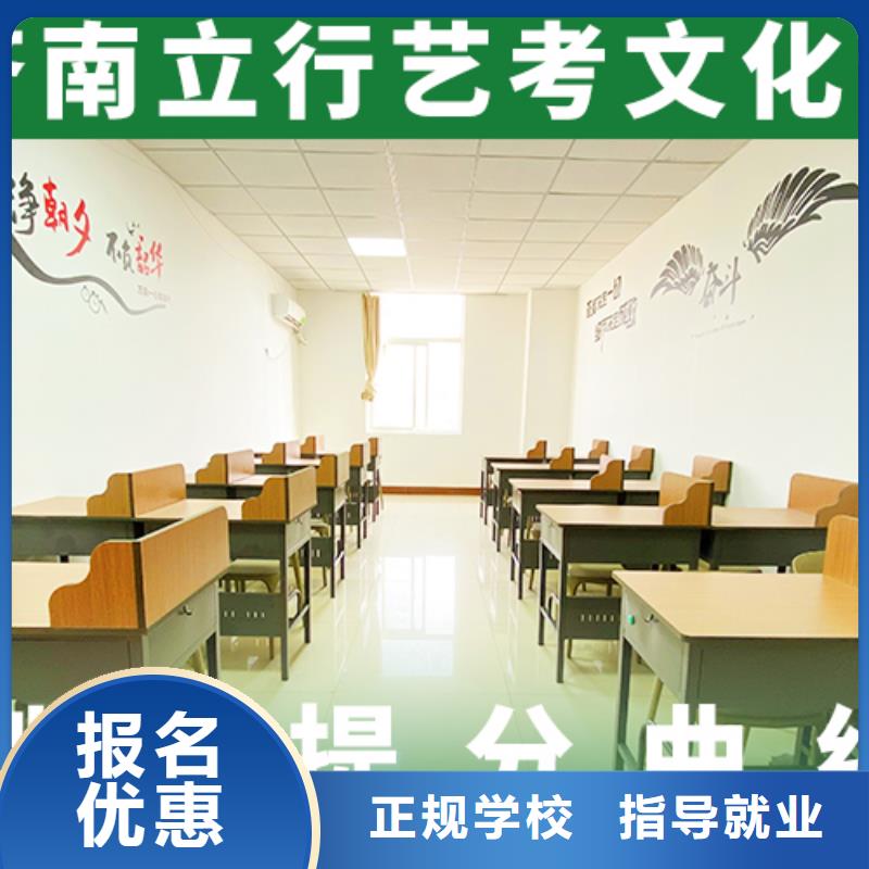 藝考文化課集訓(xùn)_藝考文化課百日沖刺班就業(yè)前景好
