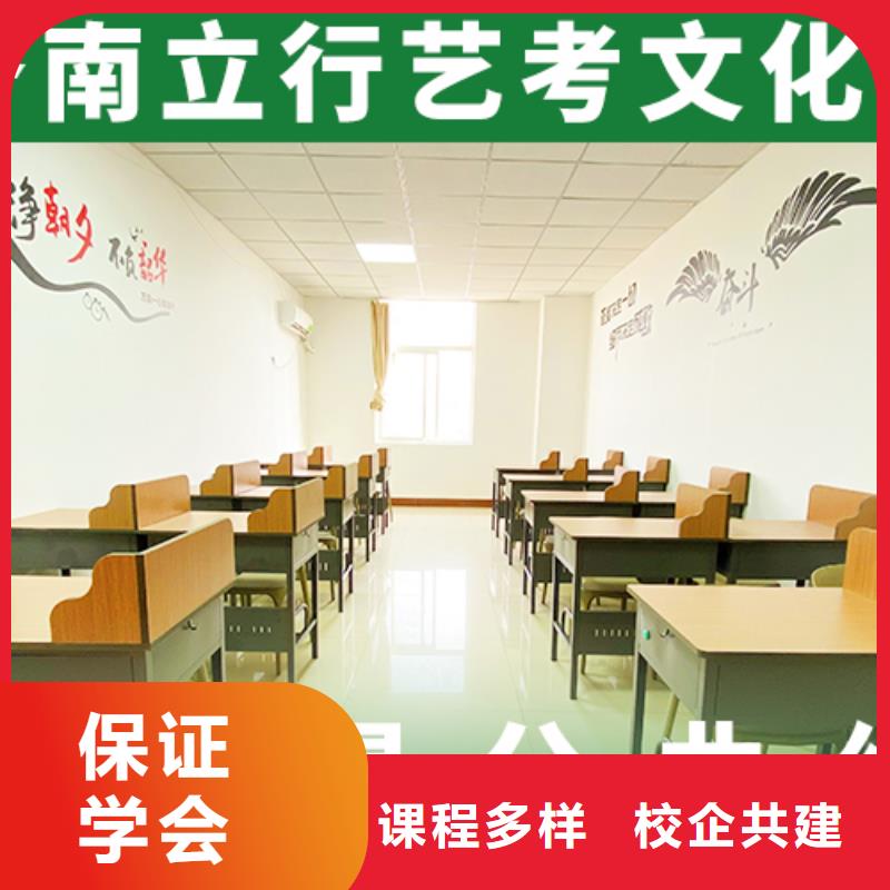 藝考文化課集訓高考志愿填報指導報名優(yōu)惠