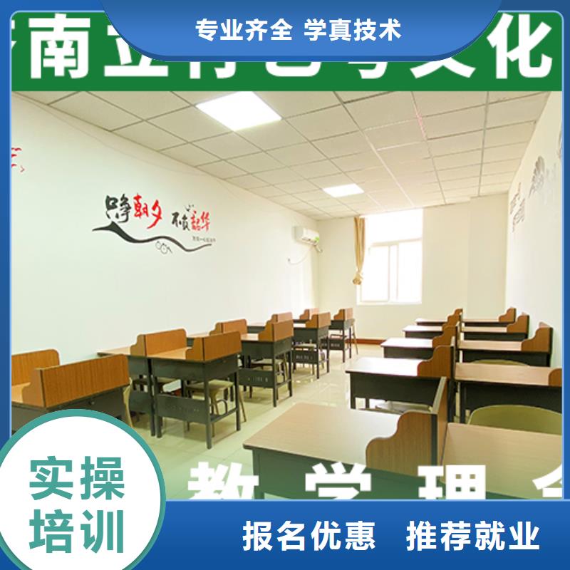 藝考文化課集訓高考復讀清北班保證學會