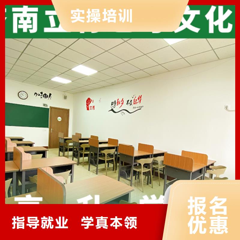 艺考文化课集训,高考补习学校就业
