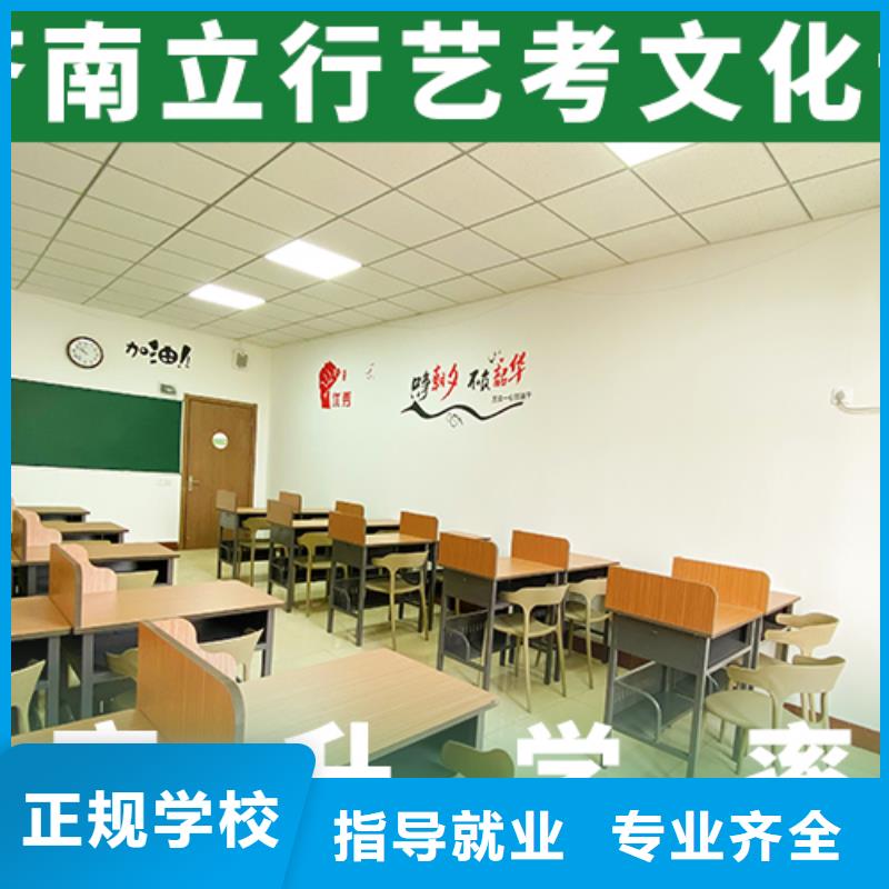 藝考文化課集訓(xùn)高考志愿填報(bào)指導(dǎo)報(bào)名優(yōu)惠