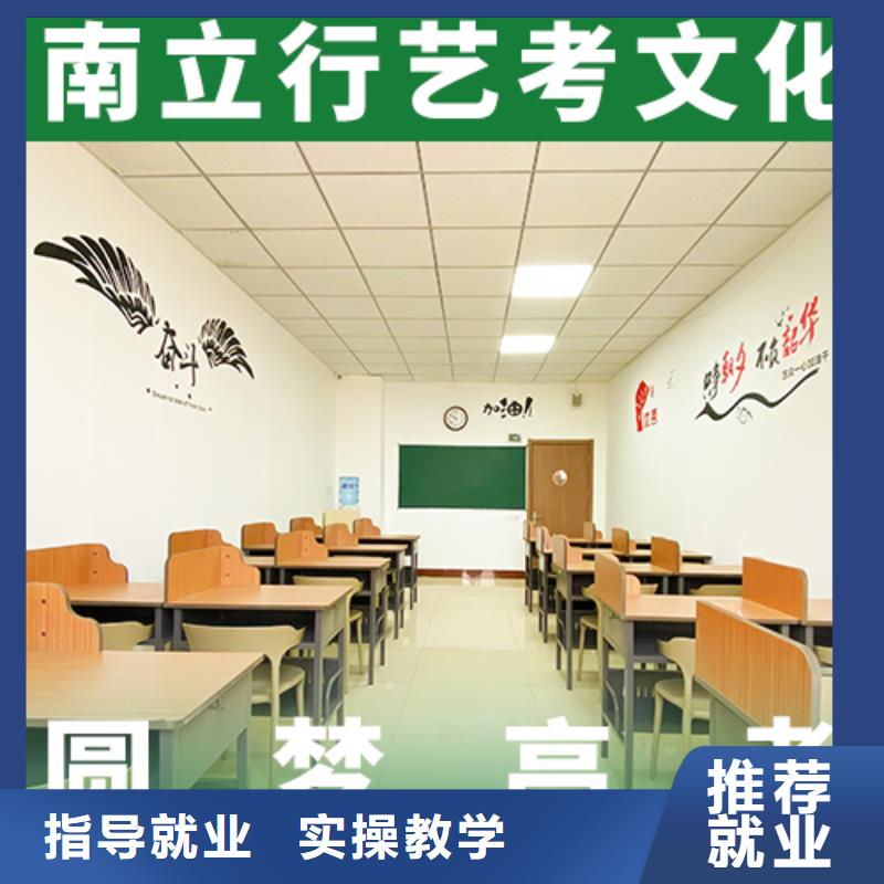 藝考文化課集訓(xùn),高考補(bǔ)習(xí)學(xué)校就業(yè)