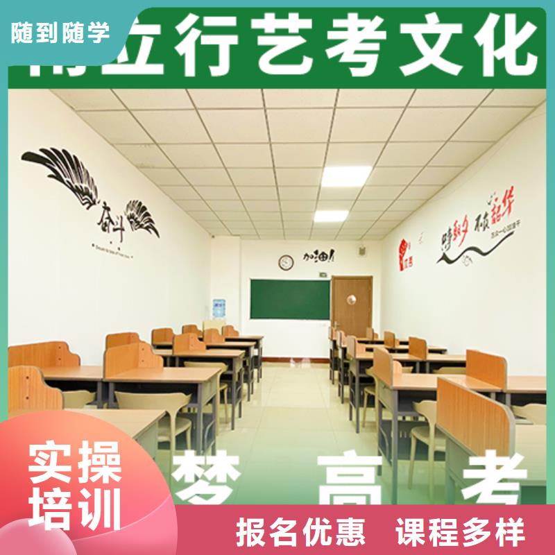 藝考文化課集訓(xùn)高三復(fù)讀指導(dǎo)就業(yè)