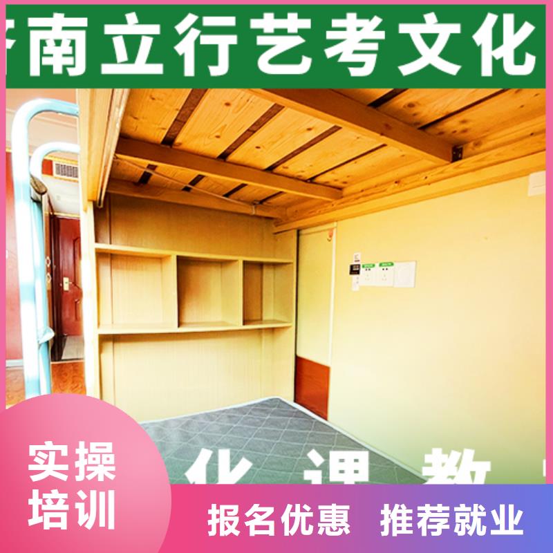 藝考文化課集訓(xùn)藝考生面試輔導(dǎo)實(shí)操培訓(xùn)