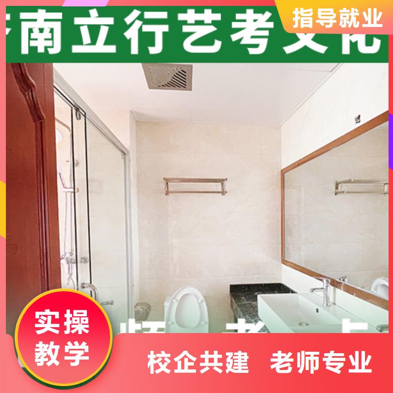 艺考文化课集训,舞蹈艺考培训指导就业