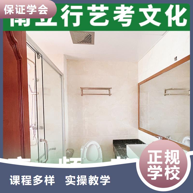藝考文化課集訓藝考生一對一補習課程多樣