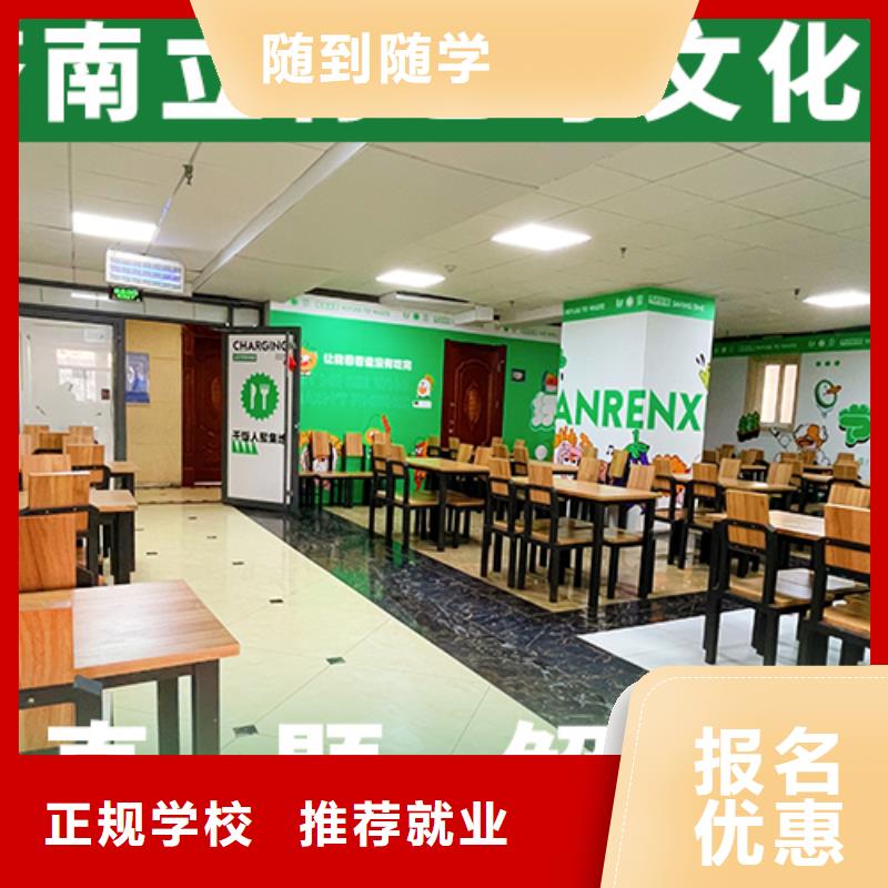 藝考文化課集訓(xùn)編導(dǎo)文化課培訓(xùn)學(xué)真技術(shù)