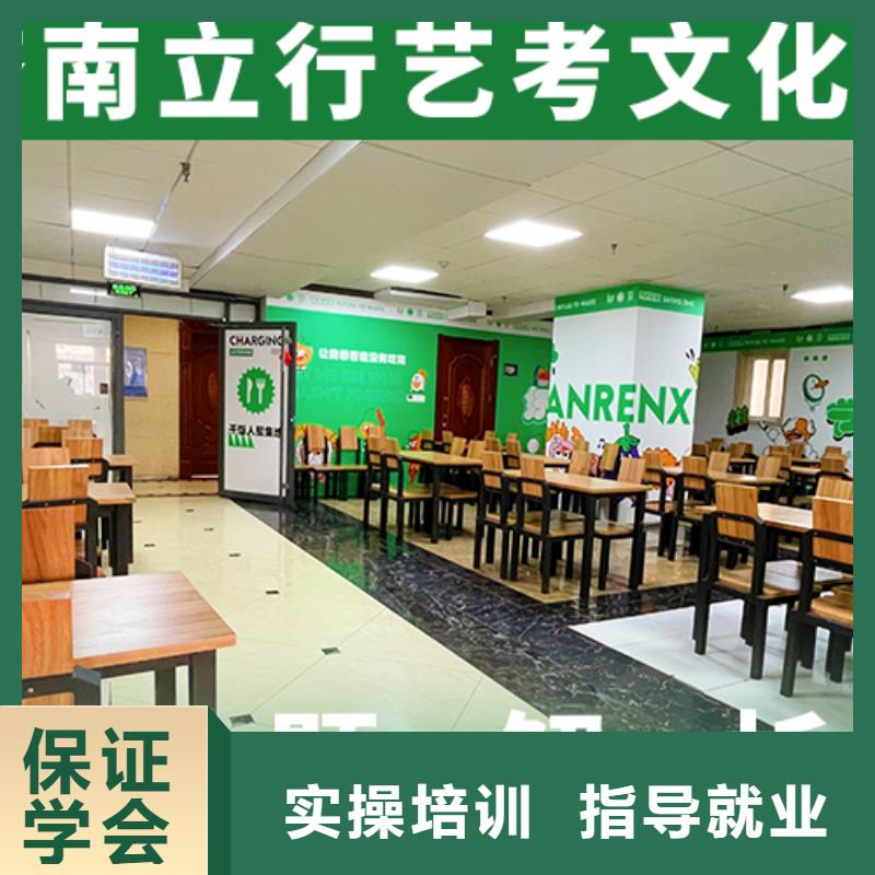 艺考文化课集训高中数学补习就业不担心