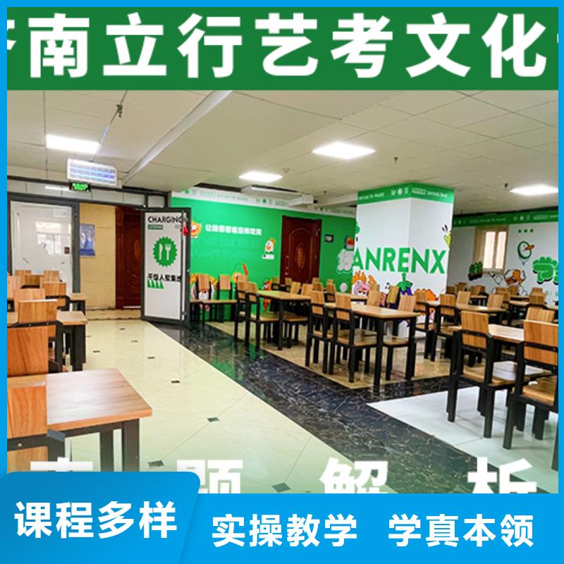 藝考文化課集訓(xùn)藝術(shù)專業(yè)日常訓(xùn)練實操培訓(xùn)