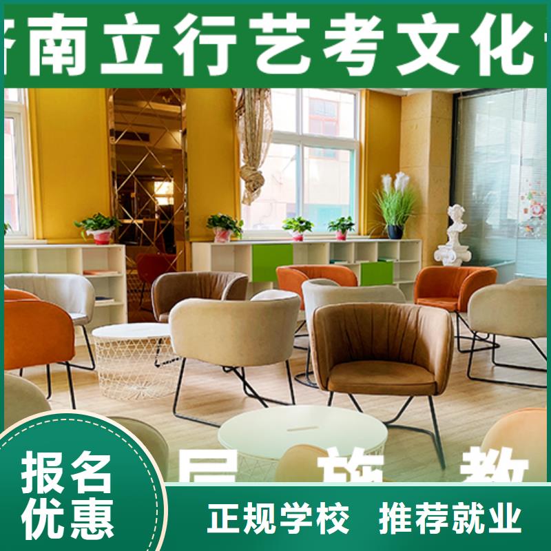 藝考文化課集訓(xùn)高考化學(xué)輔導(dǎo)技能+學(xué)歷