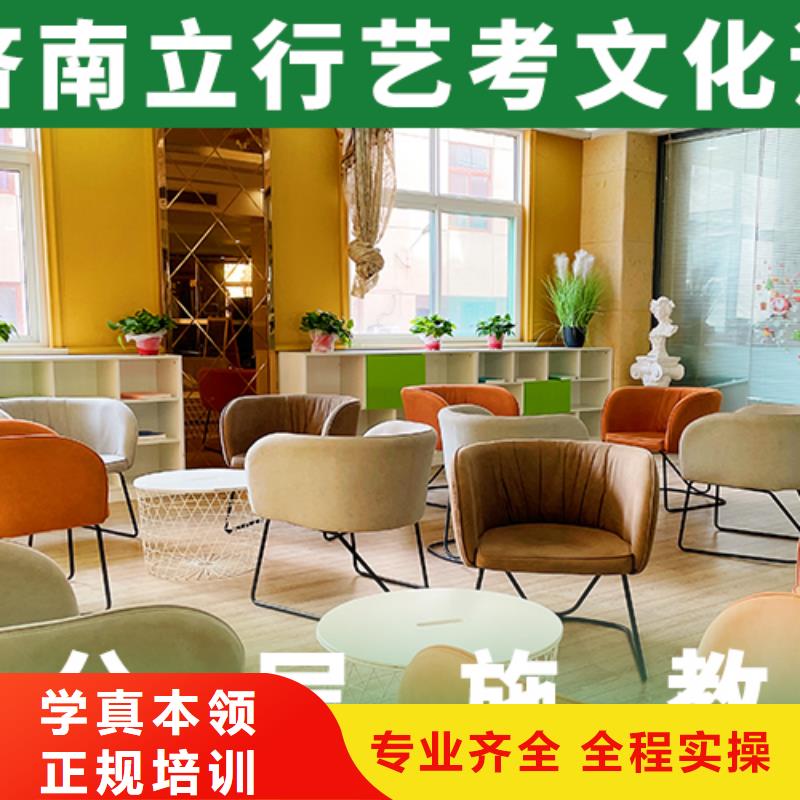 藝考文化課集訓(xùn)高考復(fù)讀清北班保證學(xué)會(huì)