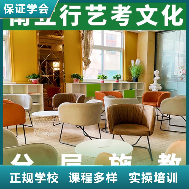 藝考文化課集訓(xùn)_高考輔導(dǎo)機(jī)構(gòu)指導(dǎo)就業(yè)