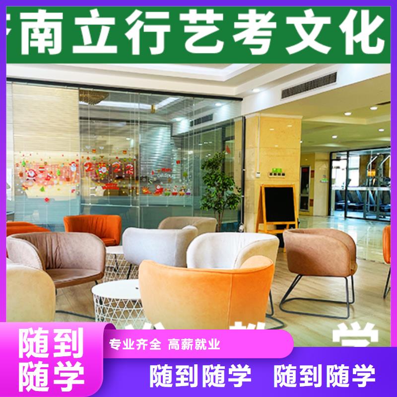 藝考文化課集訓(xùn)高考志愿填報(bào)指導(dǎo)報(bào)名優(yōu)惠