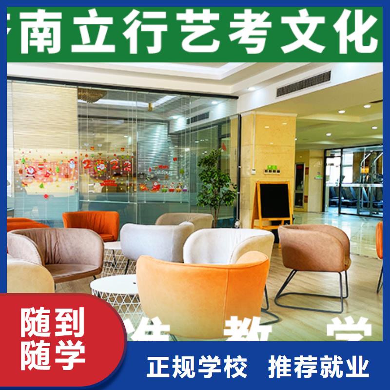 艺考文化课集训【编导文化课培训】正规学校