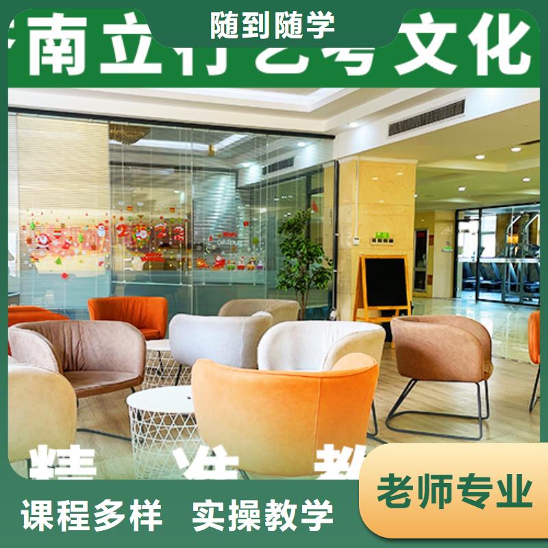 藝考文化課集訓高三全日制集訓班手把手教學