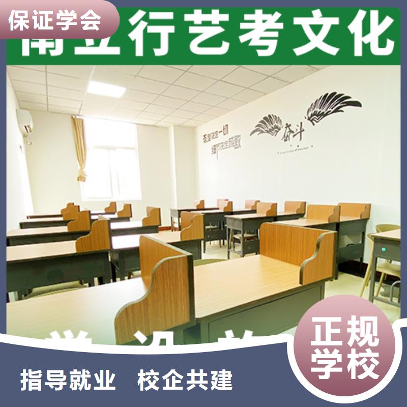 藝考文化課集訓(xùn),高考補(bǔ)習(xí)學(xué)校就業(yè)