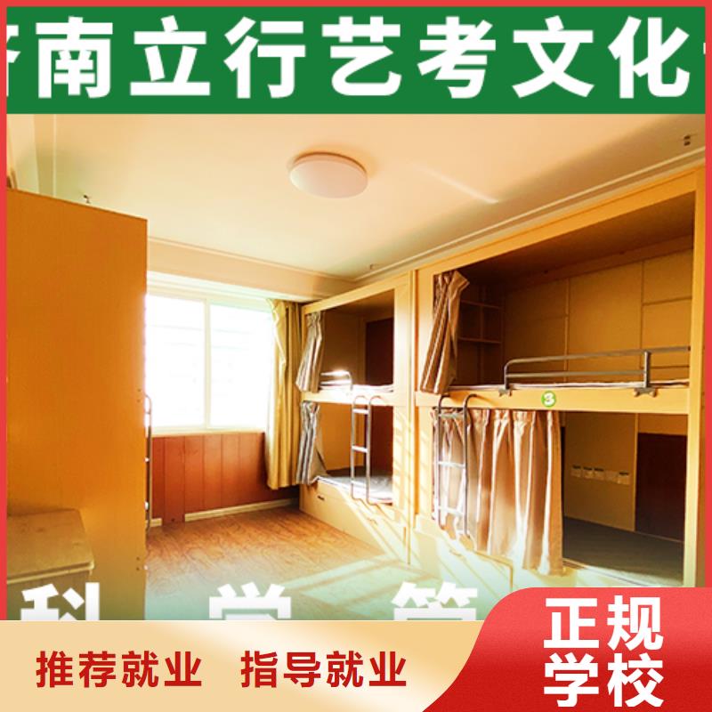 藝考文化課集訓(xùn),學(xué)歷保證學(xué)會(huì)