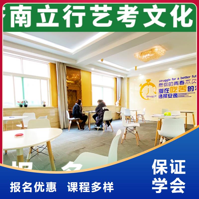 藝考文化課集訓(xùn)藝考生面試輔導(dǎo)理論+實操
