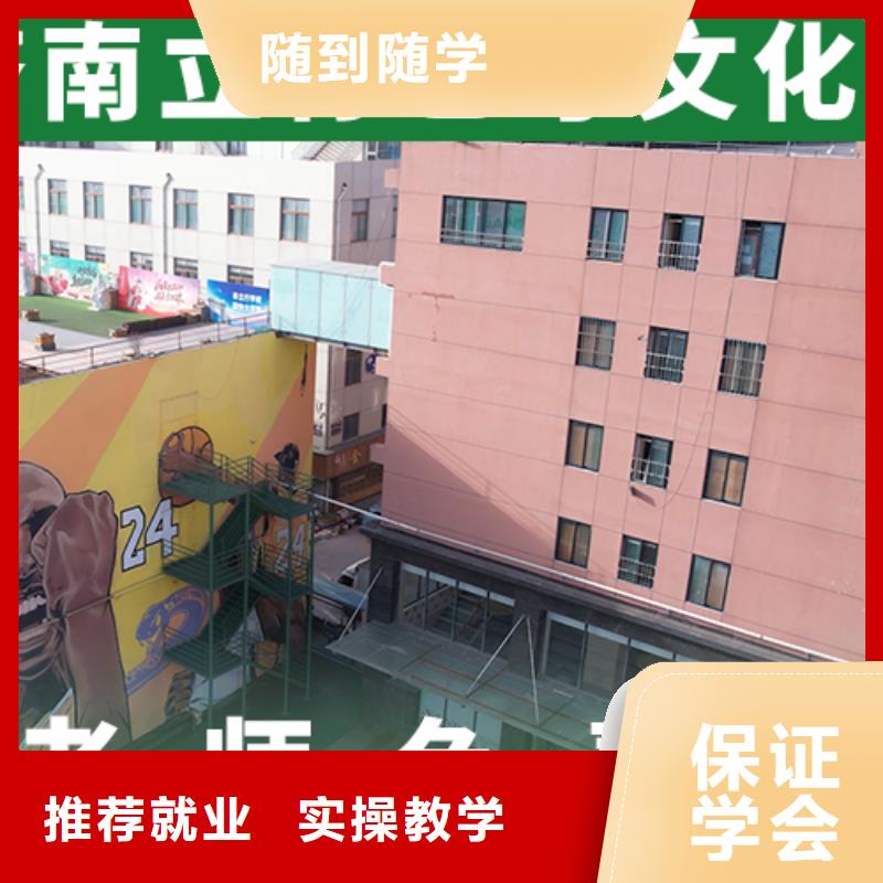 艺考文化课集训【艺考培训班】校企共建