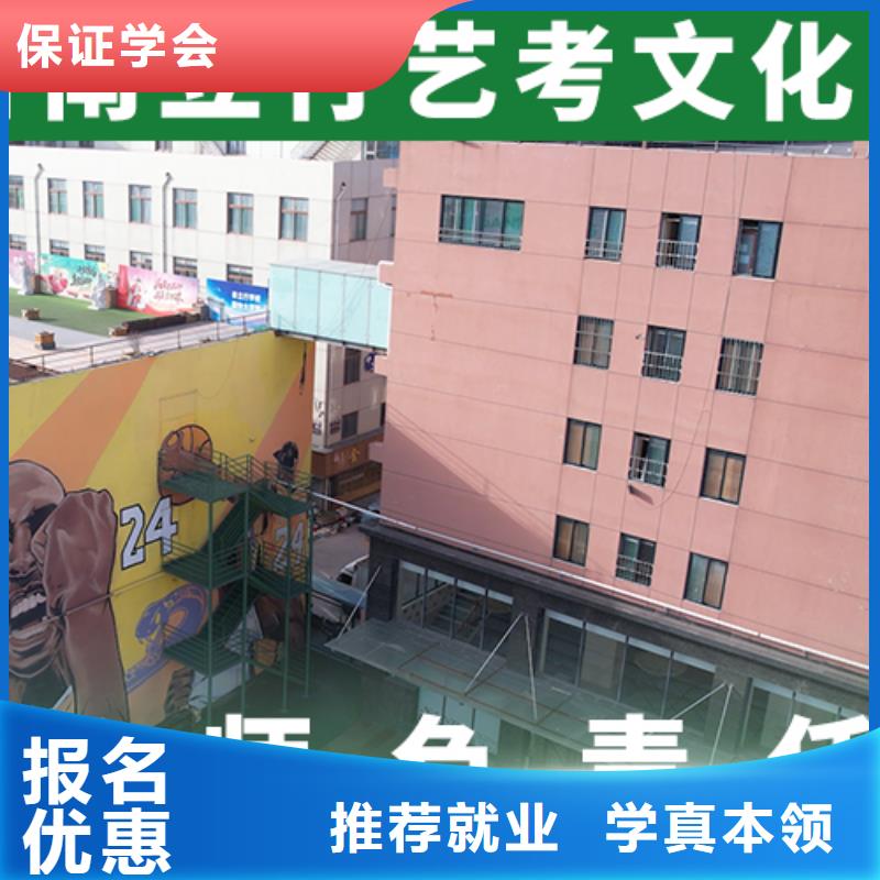 藝考文化課集訓(xùn)高考復(fù)讀清北班保證學(xué)會(huì)