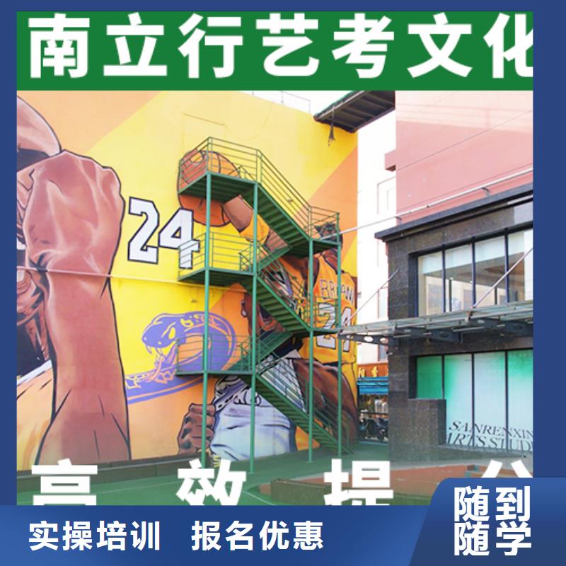 藝考文化課集訓(xùn)_播音主持正規(guī)學(xué)校