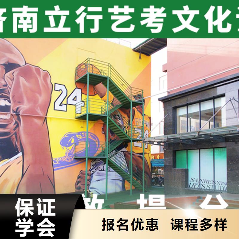 艺考文化课集训美术艺考手把手教学