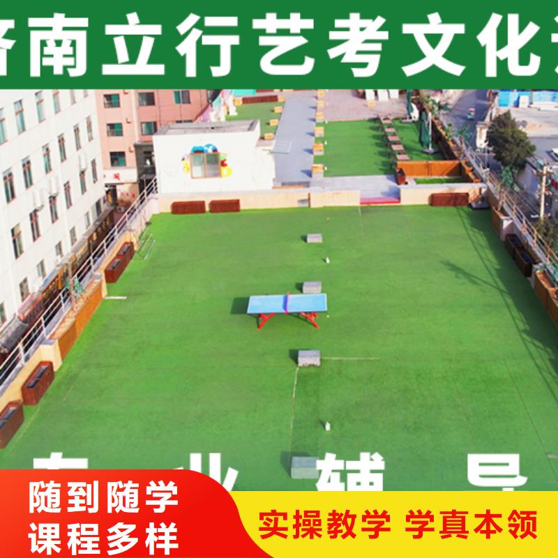 藝考文化課集訓高考志愿填報指導報名優(yōu)惠