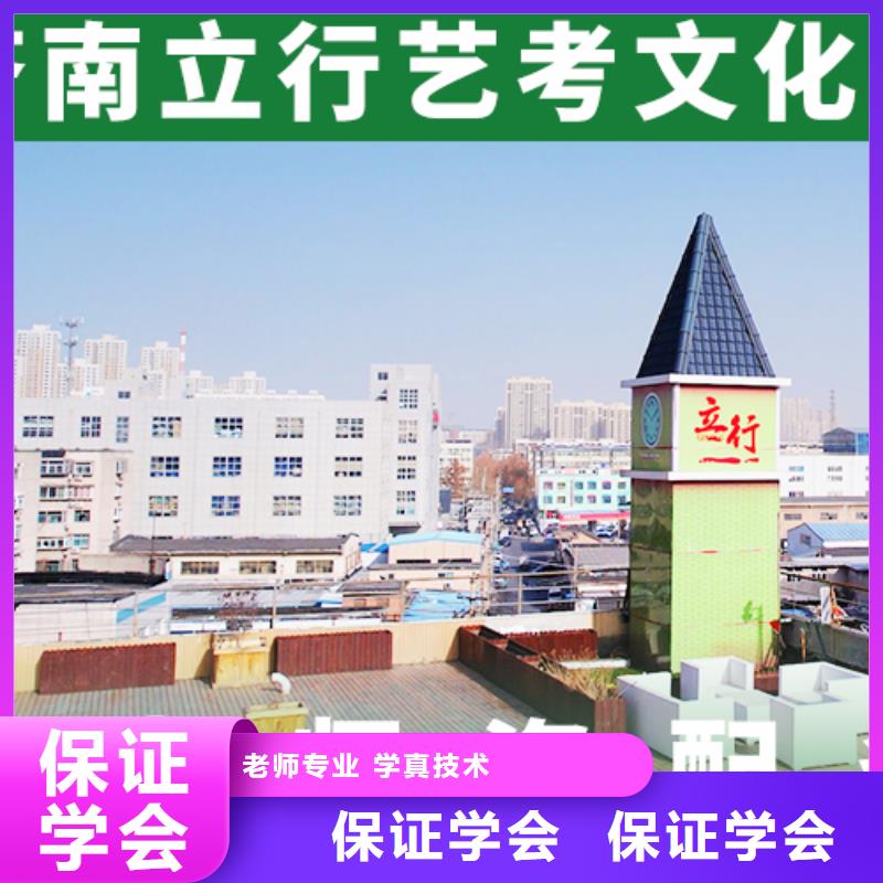 藝考文化課集訓(xùn)藝考文化課培訓(xùn)免費(fèi)試學(xué)
