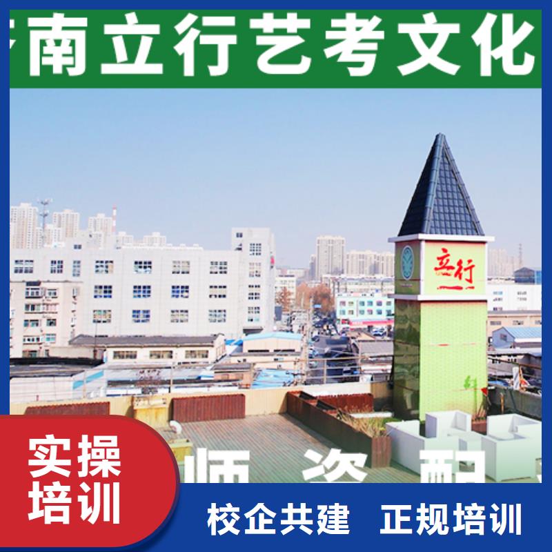 艺考文化课集训高考化学辅导技能+学历