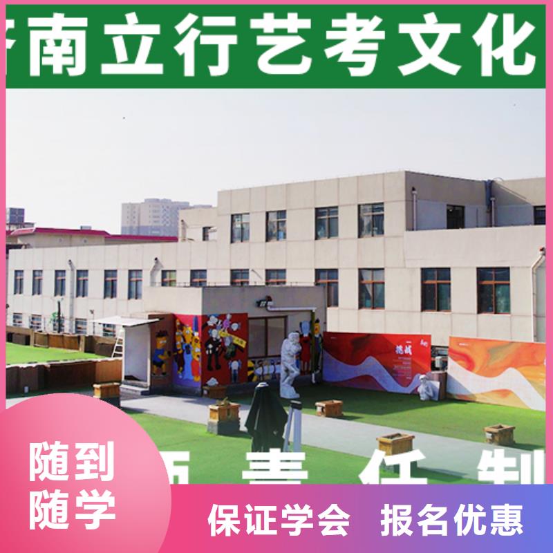 藝考文化課集訓(xùn)高考復(fù)讀清北班保證學(xué)會