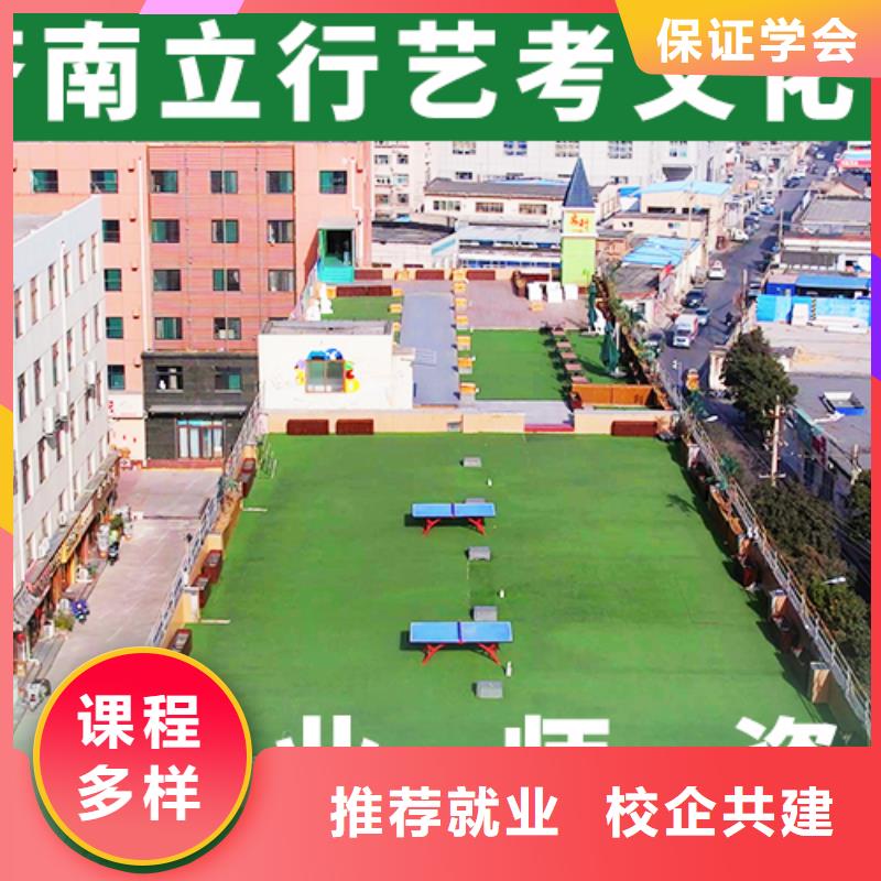 艺考文化课集训高三封闭式复读学校技能+学历
