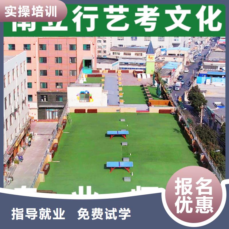 藝考文化課集訓(xùn)高考復(fù)讀清北班保證學(xué)會