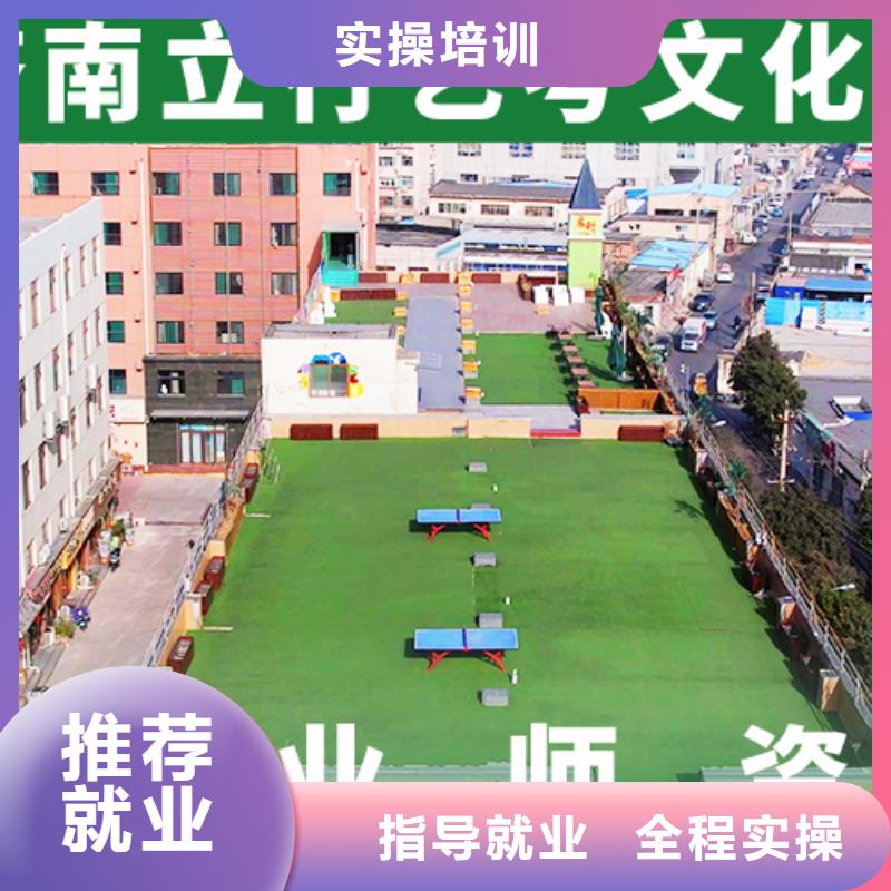 艺考文化课集训编导文化课培训免费试学